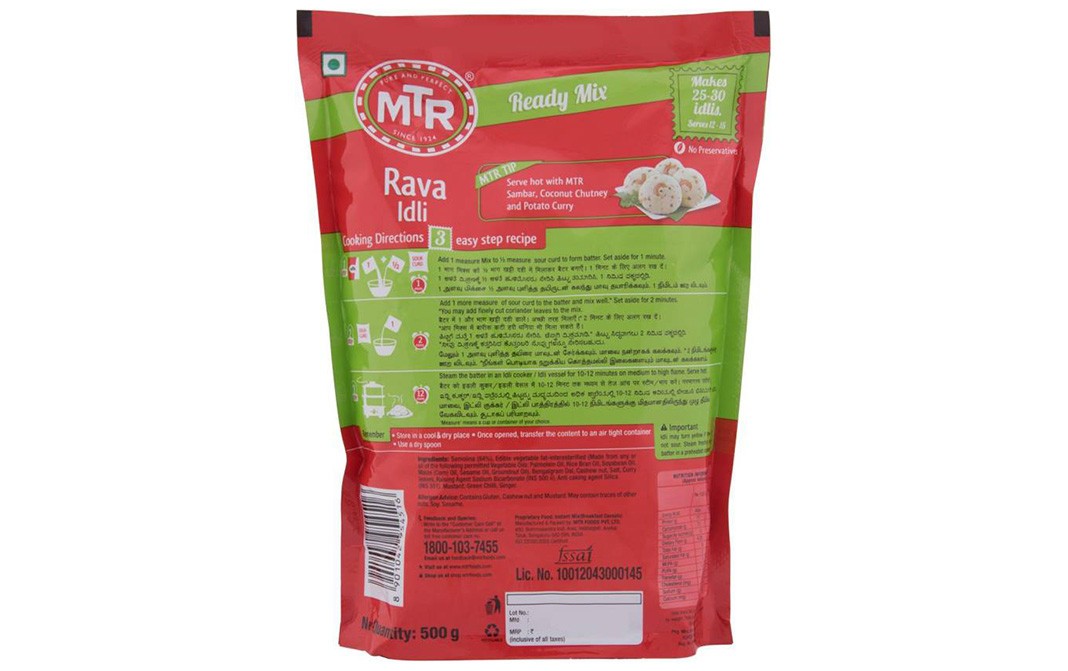 MTR Rava Idli    Pack  500 grams